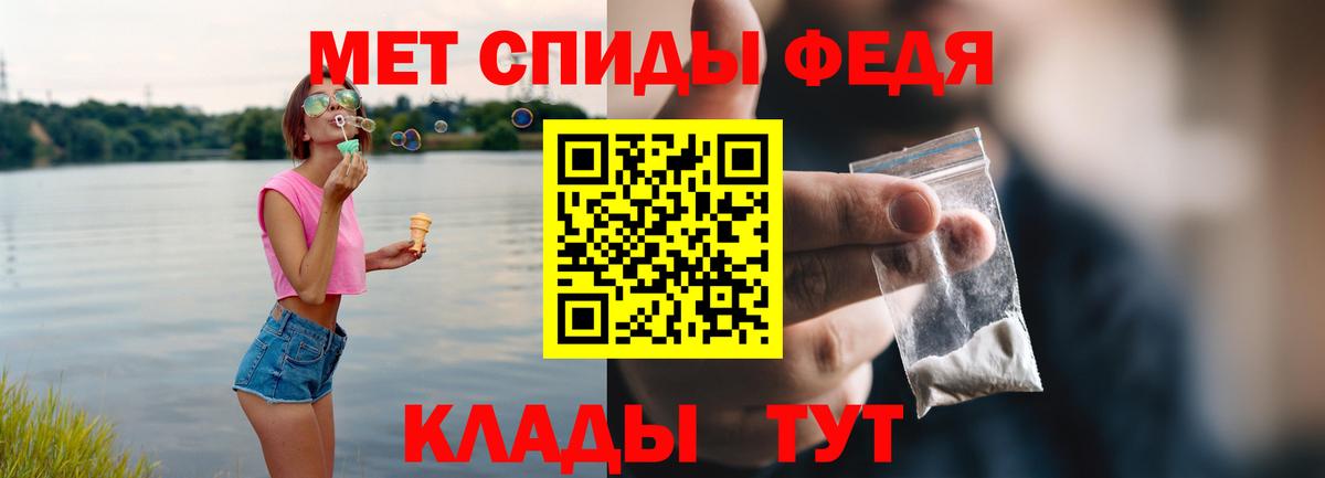АМФ Premium  АМФ  Волгоград  Вход с VPN 