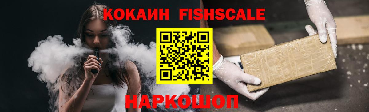 Кокаин 97%  COCAIN Колумбийский  Вход с VPN  Волгоград 