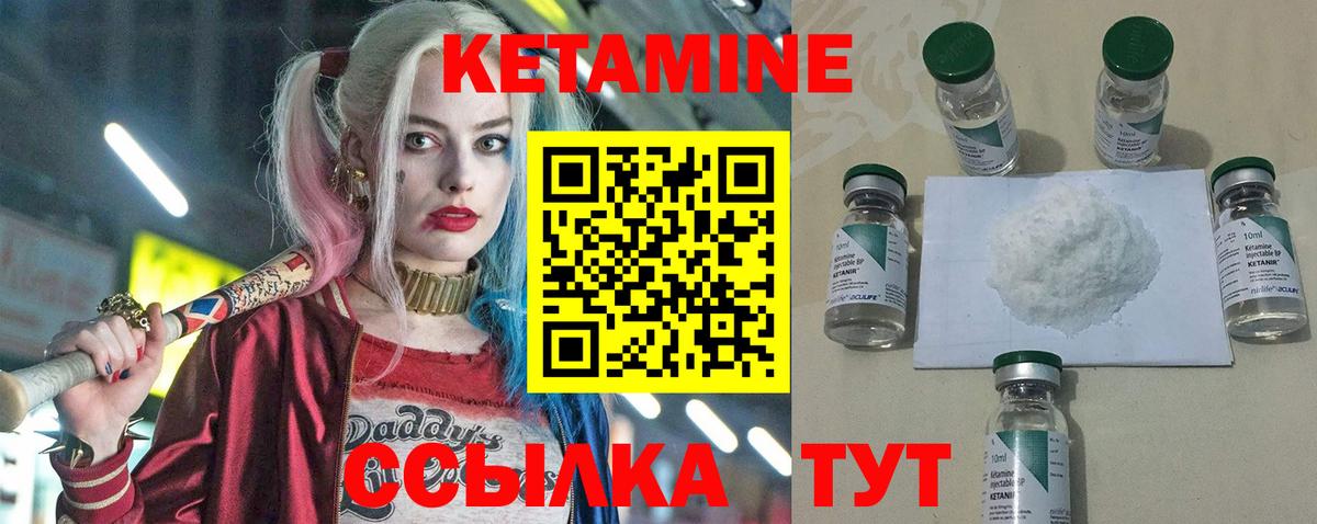 КЕТАМИН ketamine  Кетамин ketamine  Волгоград  Вход с VPN 