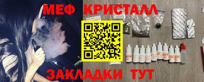 альфа пвп VHQ Белорецк