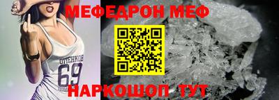 альфа пвп VHQ Белорецк