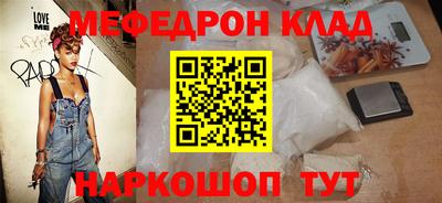 альфа пвп VHQ Белорецк