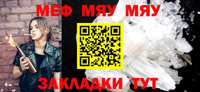 молекула духа Бердск