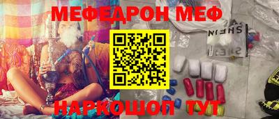 ПСИЛОЦИБИНОВЫЕ ГРИБЫ Белореченск