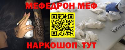 молекула духа Бердск
