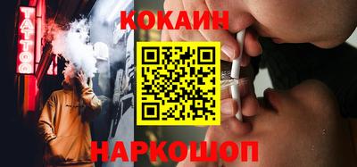 ПСИЛОЦИБИНОВЫЕ ГРИБЫ Белореченск