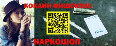 альфа пвп VHQ Белорецк