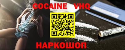 ПСИЛОЦИБИНОВЫЕ ГРИБЫ Белореченск