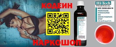 альфа пвп VHQ Белорецк