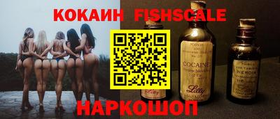 ПСИЛОЦИБИНОВЫЕ ГРИБЫ Белореченск