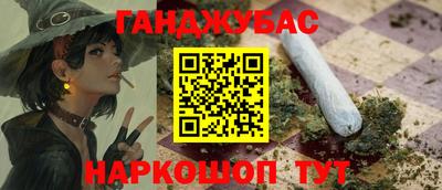 молекула духа Бердск