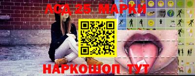 молекула духа Бердск