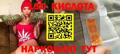 альфа пвп VHQ Белорецк