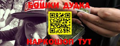 альфа пвп VHQ Белорецк