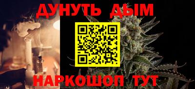 молекула духа Бердск