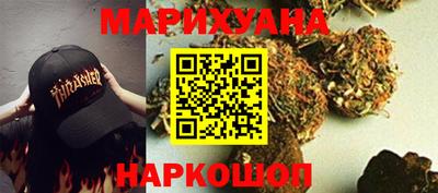 молекула духа Бердск