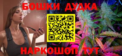 альфа пвп VHQ Белорецк