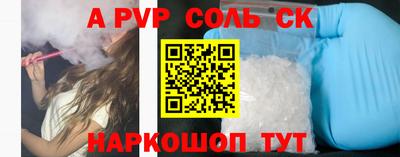 альфа пвп VHQ Белорецк