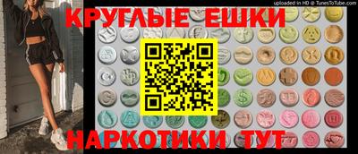 молекула духа Бердск