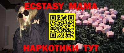 альфа пвп VHQ Белорецк