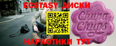 альфа пвп VHQ Белорецк