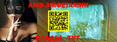 молекула духа Бердск
