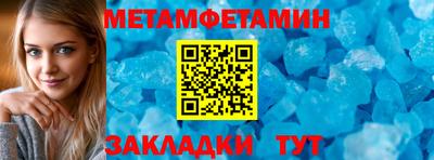 ПСИЛОЦИБИНОВЫЕ ГРИБЫ Белореченск