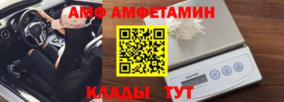 молекула духа Бердск