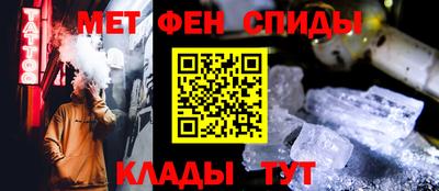 альфа пвп VHQ Белорецк
