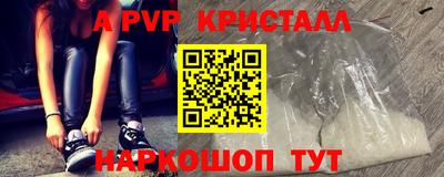альфа пвп VHQ Белорецк