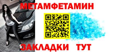 альфа пвп VHQ Белорецк