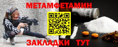 ПСИЛОЦИБИНОВЫЕ ГРИБЫ Белореченск