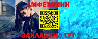 молекула духа Бердск