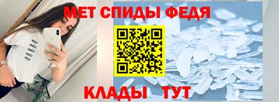 молекула духа Бердск
