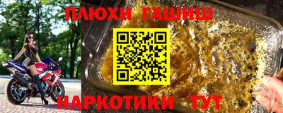 альфа пвп VHQ Белорецк