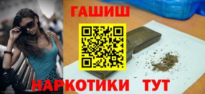 ПСИЛОЦИБИНОВЫЕ ГРИБЫ Белореченск