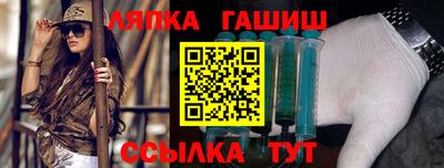 молекула духа Бердск