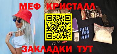 молекула духа Бердск