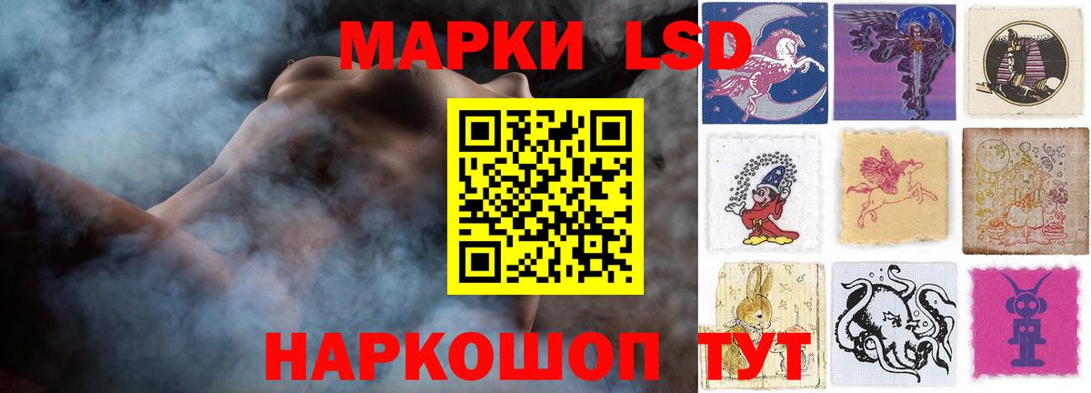 ЛСД экстази ecstasy Волгоград