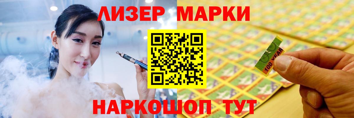 ЛСД экстази кислота  Вход с VPN  Лсд 25 экстази ecstasy  Волгоград 