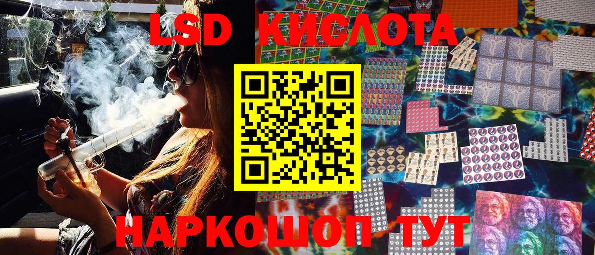 Марки NBOMe 1500мкг Волгоград