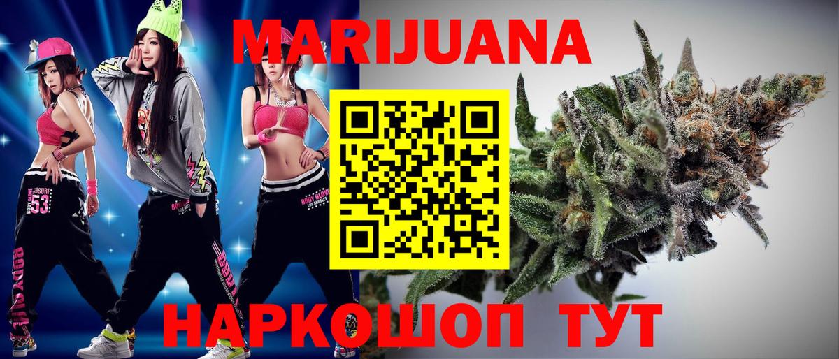 Канабис MAZAR Волгоград